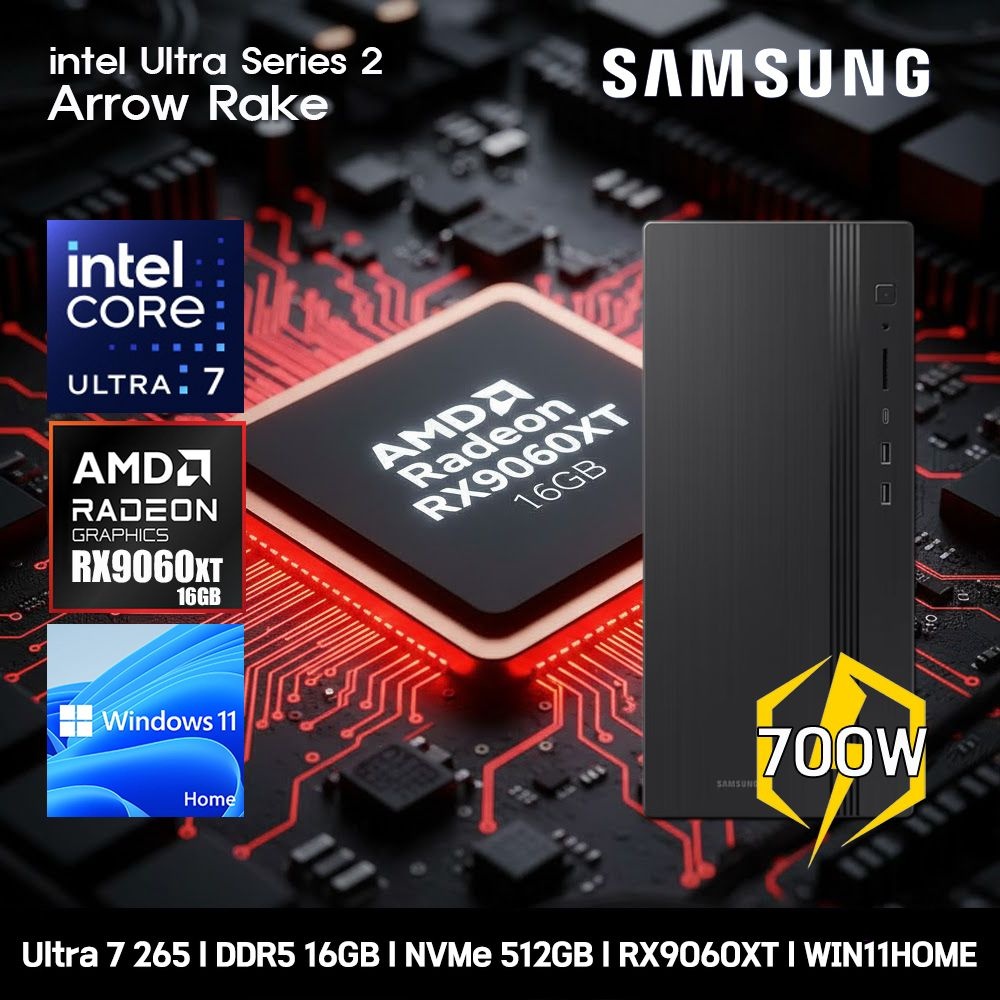 [오늘출발] 삼성전자 삼성 데스크탑 코어 울트라7 RX9060XTS 컴퓨터 DM500THA-U7ABD-RX9060XTS WIN11 Ultra7-265 16GB SSD512GB 고사양