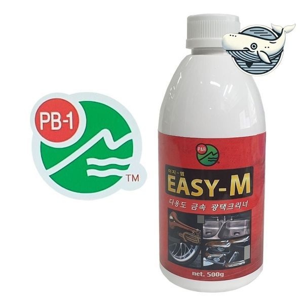 [하프클럽]다용도 금속광택 클리너 만능 세척제 고급