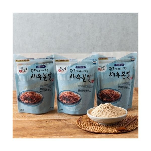 황토가마에 구운 새우분말 250g