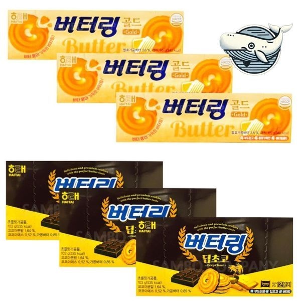 [하프클럽]골드 딥초코 버터링 디저트 스위트 한정판