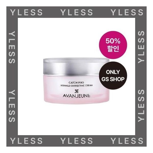 [50%할인][체험특가]와이레스 아방쥔 캐치 프로 링클 코렉팅 크림