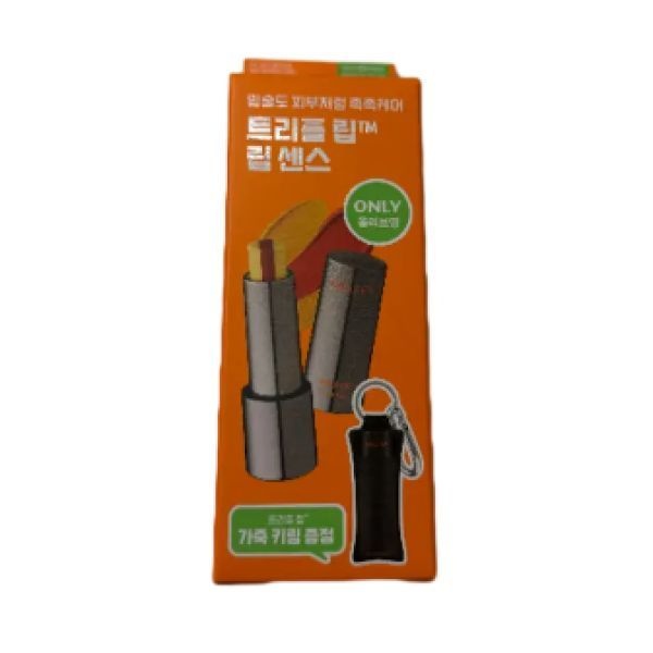 2025 어워즈 그라펜 트리플 핸섬립밤 한정기획 핸섬립+컬러립 리뉴얼전버전