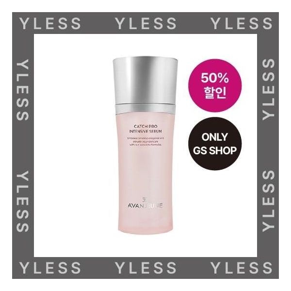 [50%할인][체험특가]와이레스 아방쥔 캐치 프로 인텐시브 세럼
