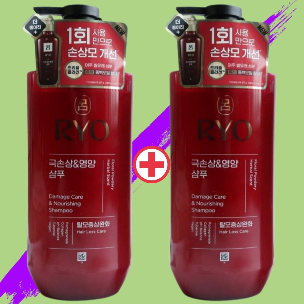 려 함빛 극손상 영양 샴푸 480ml x 2개 손상모 약산성 (Lkn)