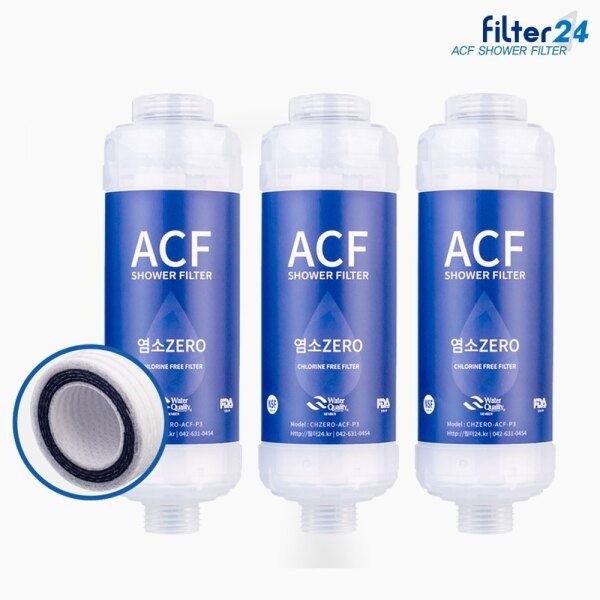 필터24 [필터24] SK매직/동양매직 BID-8800T 14.3- 비데필터 호환 염소제로 3개 SET