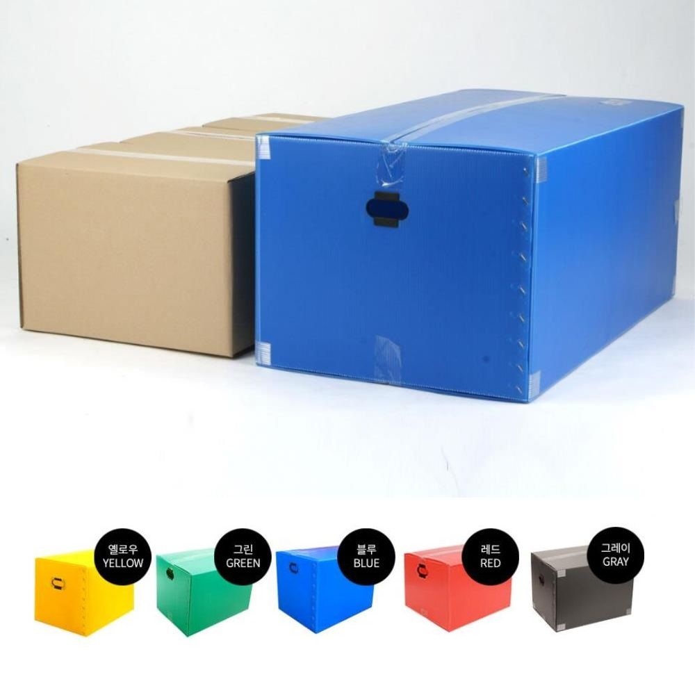 플라스틱 이사박스 중형 6호 수납정리상자 7개 물류센터 정리박스 이삿짐