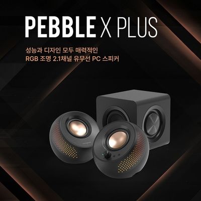 クリエイティブPEBBLE X PLUSスピーカー