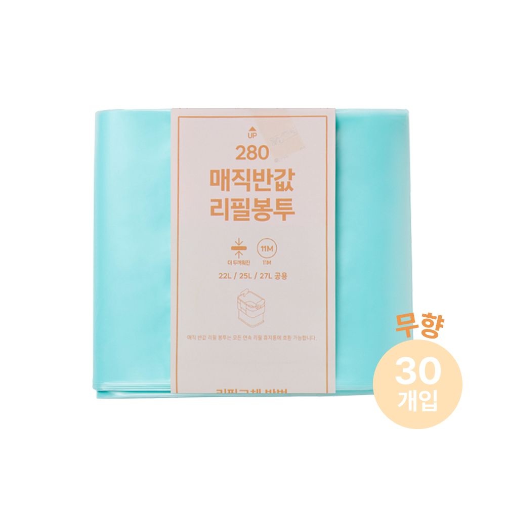 매직캔 호환 리필봉투 280 30개