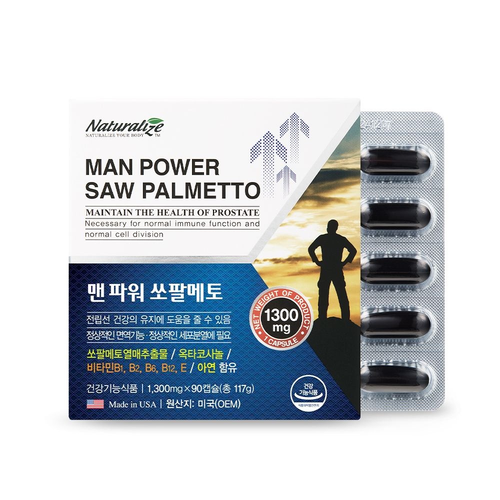 (정품) 3개월 네추럴라이즈 맨 파워 쏘팔메토 옥타코사놀 아연 비타민B 미국산
