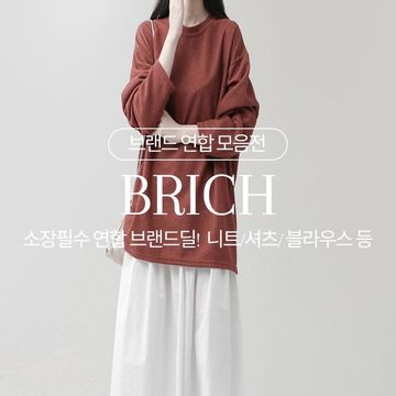 스커트
