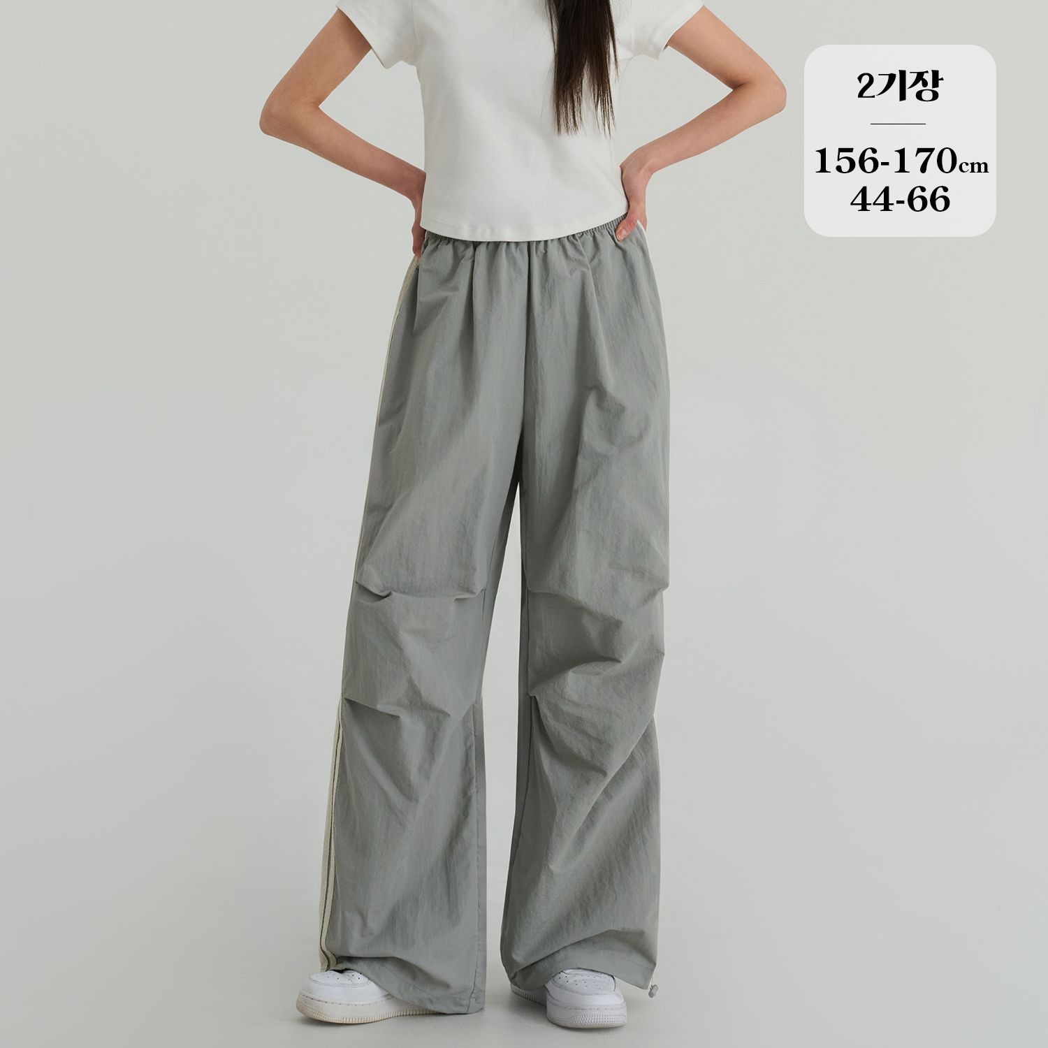 와이드 바스락 나일론 파라슈트 트레이닝 바지(P2611)
