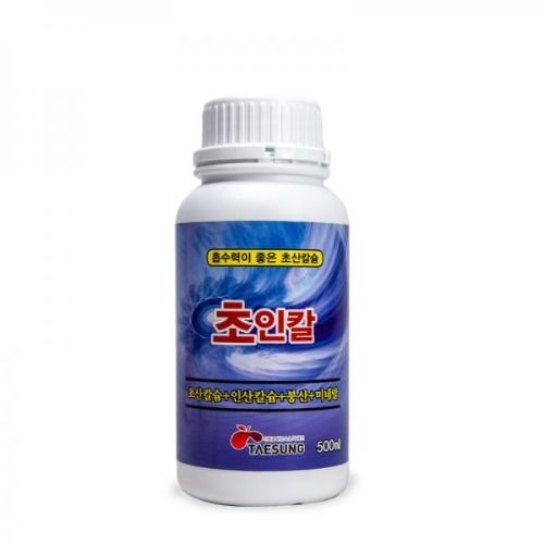 흡수력좋은 초산칼슘 초인칼 500ml 사과 고추 탄저병 칼슘제재