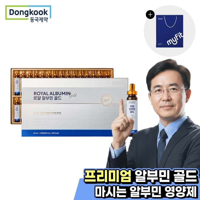 [동국제약] 로얄 알부민 골드 30병 1박스