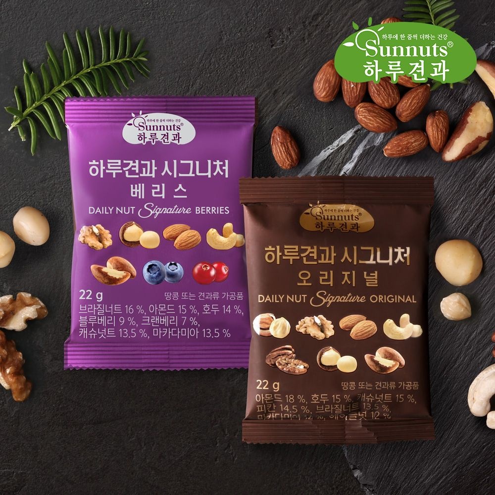 하루견과 시그니처 오리지널 30봉 + 베리스 30봉