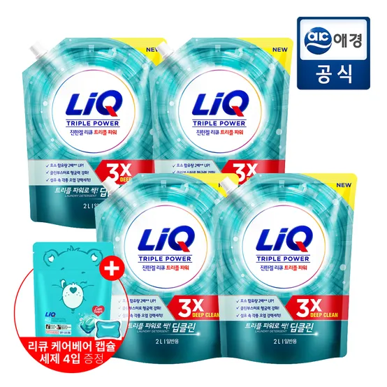 [포토리뷰300P]리큐 진한겔 딥클린 트리플 파워 세탁세제 2L*4개 (일반/드럼) + 캡슐세제 4개입 증정