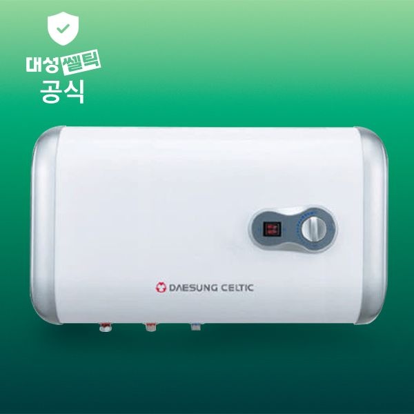 대성쎌틱 전기온수기 50 리터 L RZB-50 하향식 벽걸이 스텐 저장식 온수기