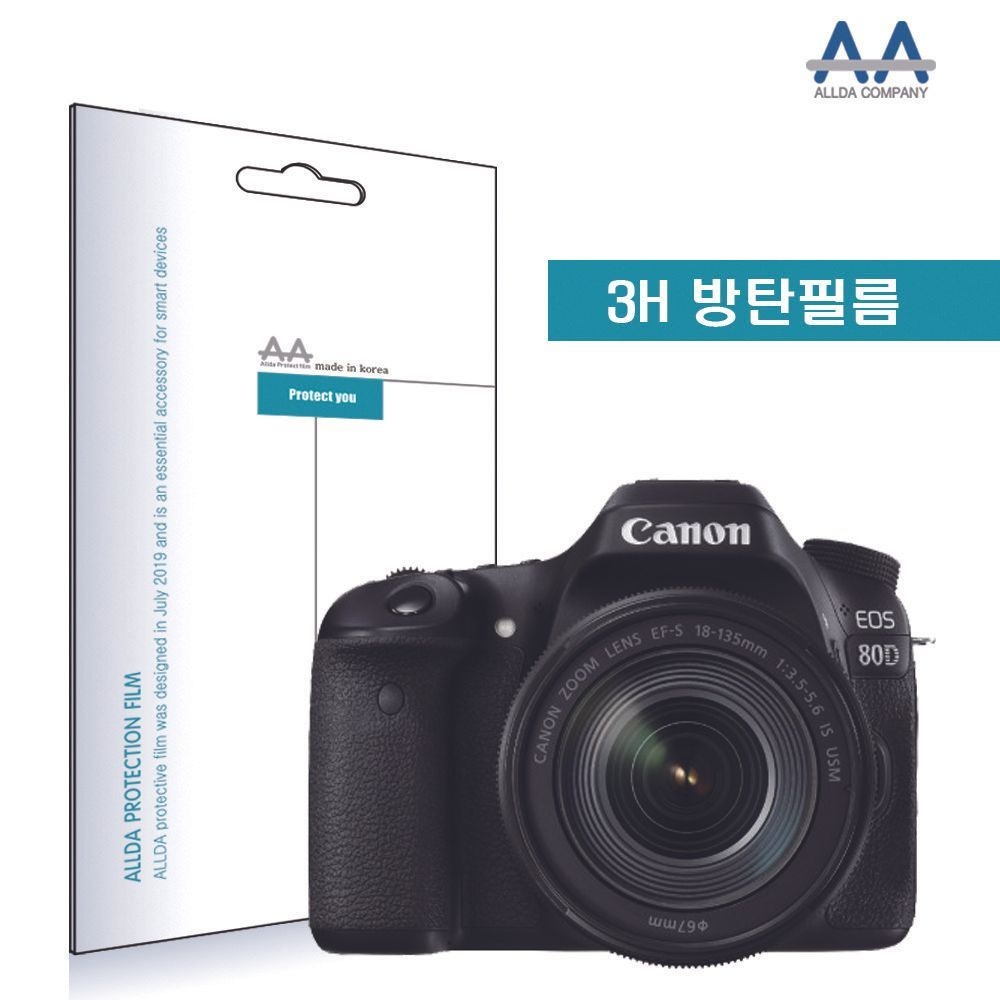 펄스코리아 ALLDA 캐논 EOS 80D 전용 방탄필름 3H필름