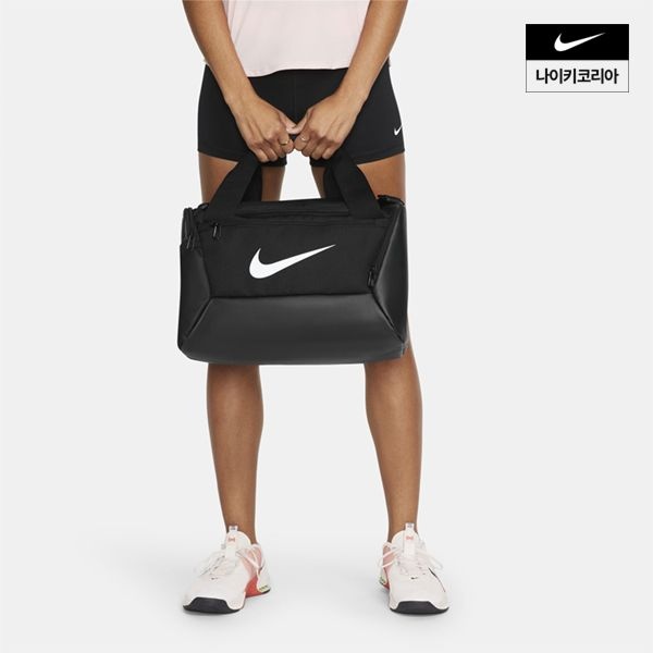 [롯데백화점] 나이키 브라질리아 9.5 트레이닝 더플백(엑스트라 스몰, 25L) DM3977-010 LE1221091996