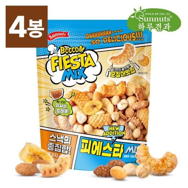[오늘출발] 하루견과 [하루견과] 피에스타믹스 450gx4봉