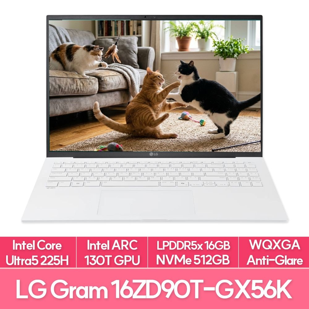 LG전자 그램16 16ZD90T-GX56K 울트라5 225H 16G 512G 초경량 사무용 대학생 노트북 EU