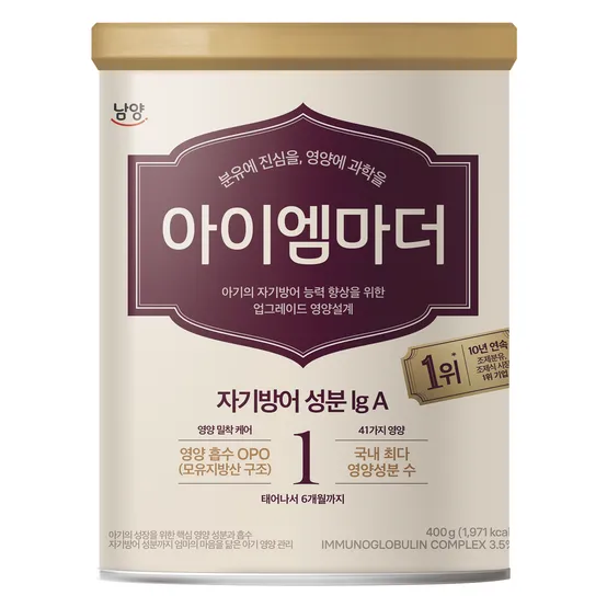 아이엠마더 분유 1단계, 400g, 3개