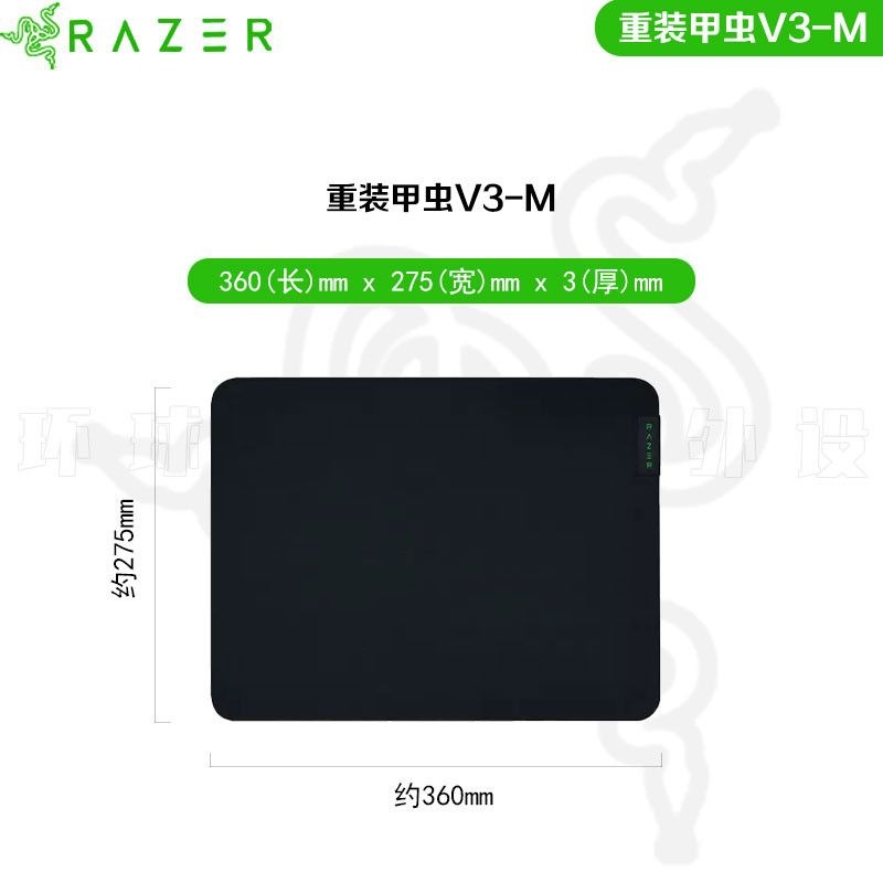 [해외] 마우스 패드 RAZER 레이저 중장갑 V3 스포츠 컴퓨터 게임 미끄럼 방지  직물 FPS 배틀그라운드 게이밍