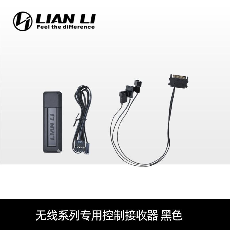 [해외] 리안리 스트리머 플러스 24핀 V2 ARGB 확장 케이블