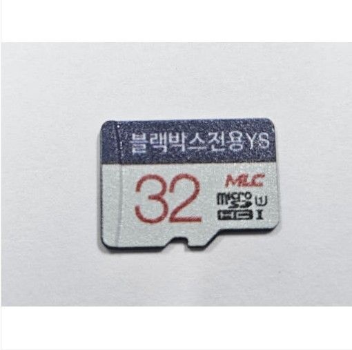 아톰블랙박스전용 ESV블랙박스전용 SD카드 메모리 32GB/ 블랙박스 전용 마이크로 SD카드 MLC