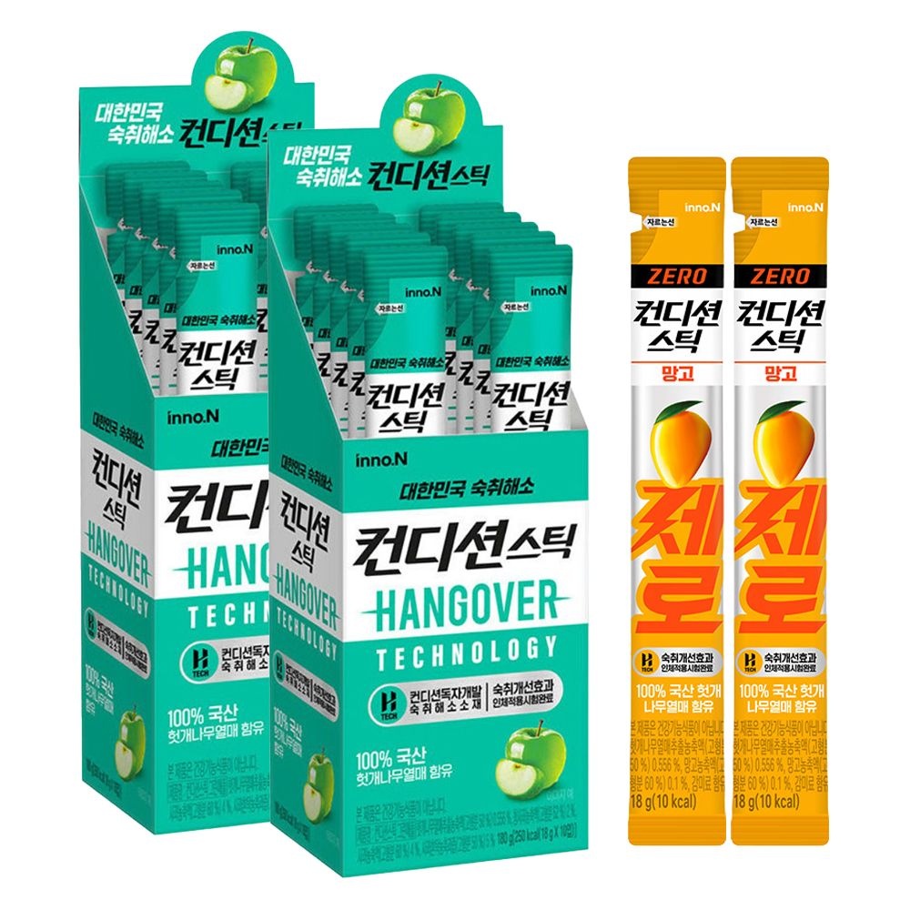 컨디션스틱 그린애플 20개 + 컨디션스틱 제로 망고맛 2개 / 음주전후 숙취해소제