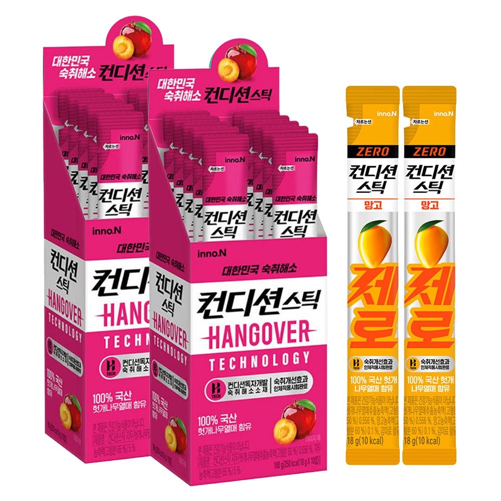 컨디션스틱 자두맛 20개 + 컨디션스틱 제로 망고맛 2개 / 음주전후 숙취해소제