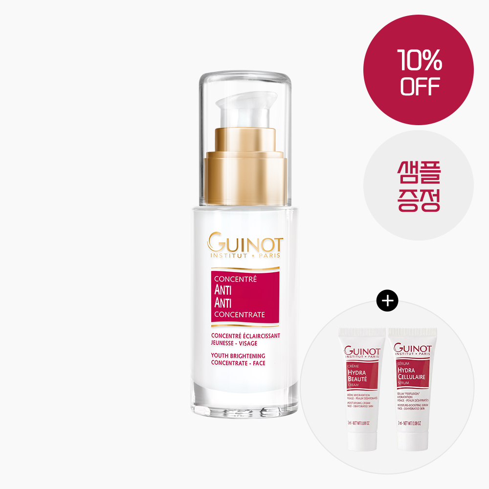 기노 SAS [론칭 기념 10% 즉시 할인 혜택] 기노 안티-컨센트레이트 30ml