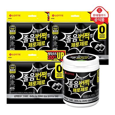 껌 : 롯데ON