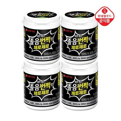 껌 : 롯데ON