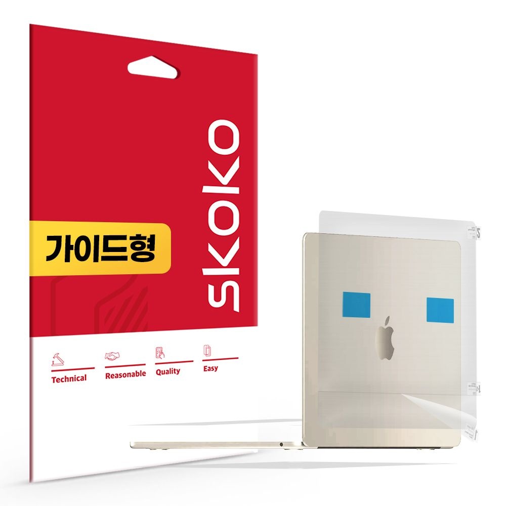 스코코 맥북에어 13 M5 무광 전신 외부보호필름 3종 1세트