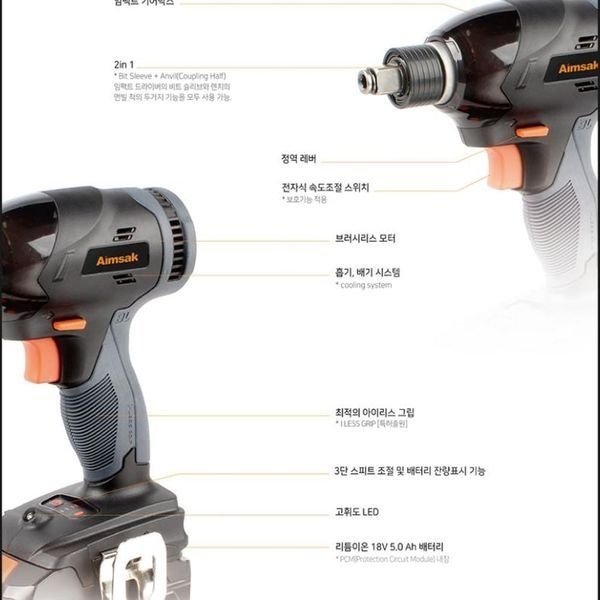 알티피아 [하프클럽]충전 임팩 드라이버-렌치 BL18X705 (12946)