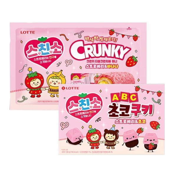 내일도착 스친소 ABC 초코쿠키 스트로베리초코 130g 1개 더블크런치바 딸기바나나 313.5g 1265745