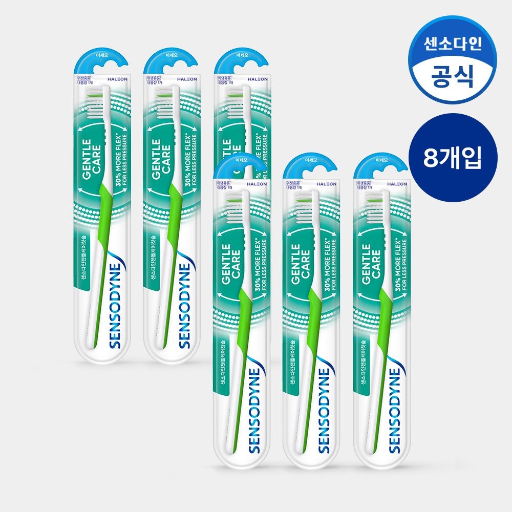 센소다인 부드러운 미세모 젠틀 칫솔 1입 x8개