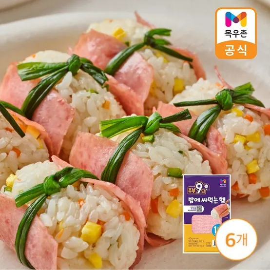 [딜크릿][목우촌] 주부9단 밥에싸먹는햄 3+3 외 햄세트/살코기햄/프랑크/비엔나  택1