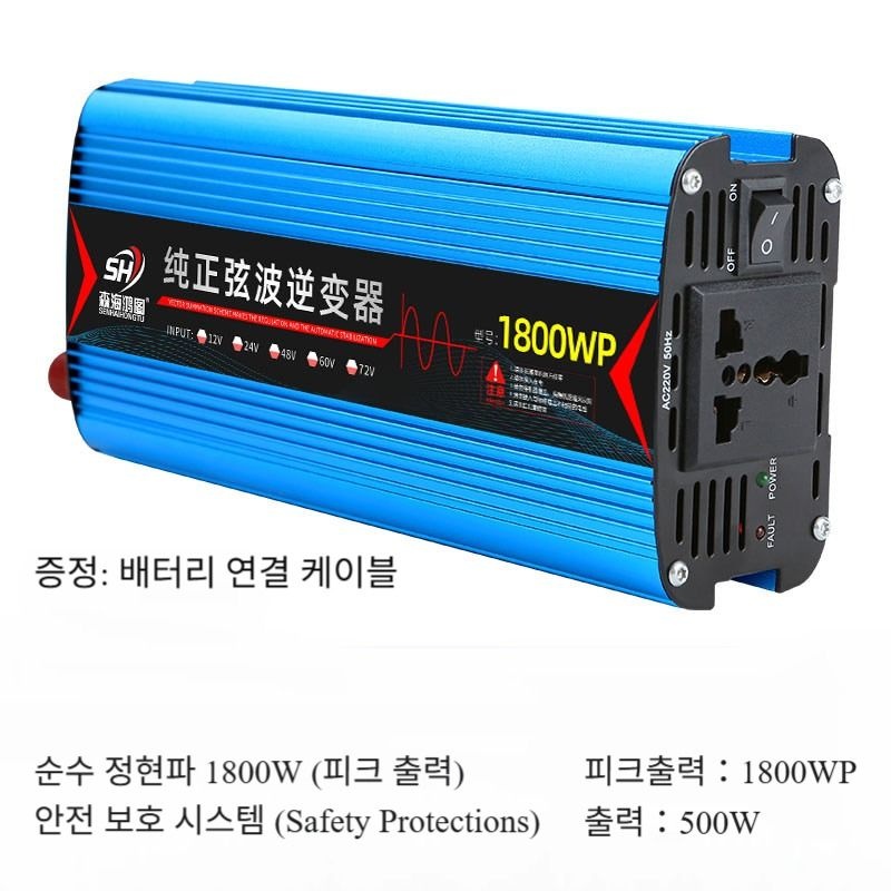LisCOM_OEM [해외] 12v 24v to 220v 캠핑의 질을 바꾸는 순수정현파 500w(1800wp) 차량용 인버터 캠핑 차박 단락 누전보호