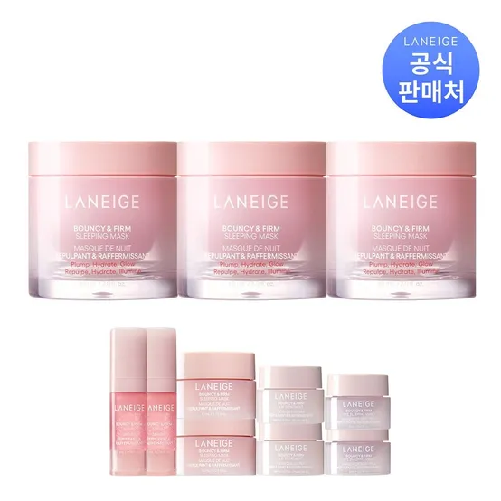 [단독/중복쿠폰확인] 바운시 앤 펌 슬리핑 마스크 60ml 3개