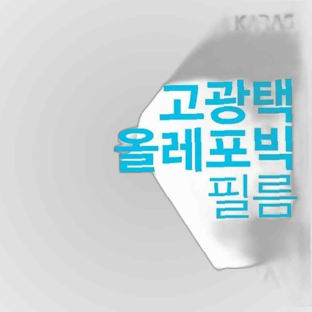 삼성 NT900X3T-K78A용 고광택필름 필름 전용필름 선명한필름