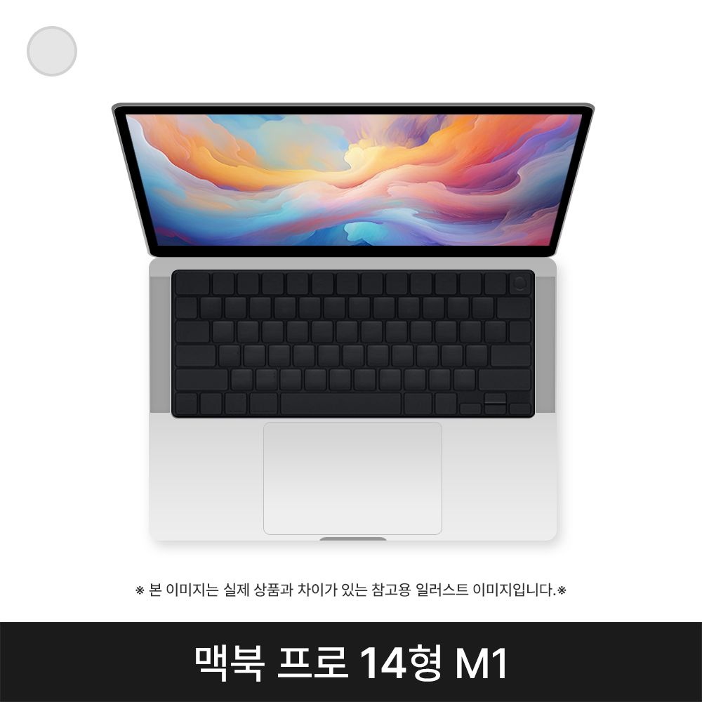애플 애플 2021 맥북프로14 MKGR3KH/A M1 Pro 16G 512G 실버