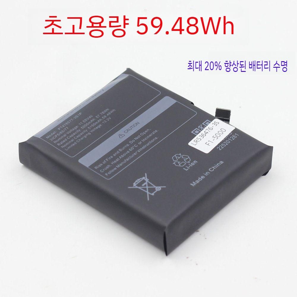 [해외] LR536476-3S Onexfly F1 휴대용 게임 콘솔 F1PRO 배터리