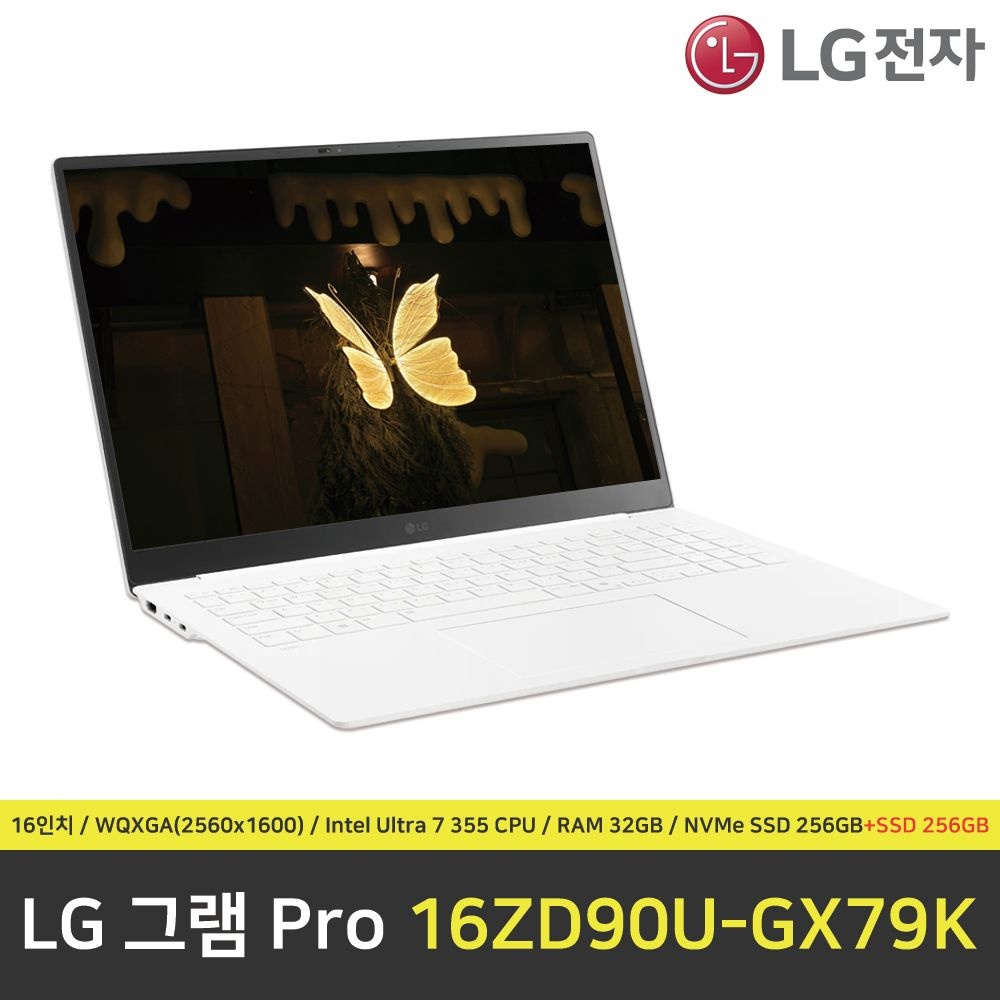상품상세참조 LG전자 LG 그램 프로 16ZD90U-GX79K 노트북 / RAM 32GB / NVMe SSD 256GB+NVMe SSD 256GB