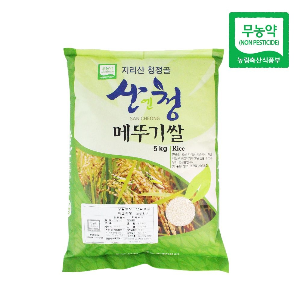 [온누리상품] 친환경팔도 [산지직송] 산청 무농약 현미 5kg