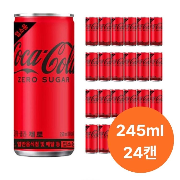 원푸드협력사 코카콜라 제로 245ml 24캔 업소용 식당용 대용량