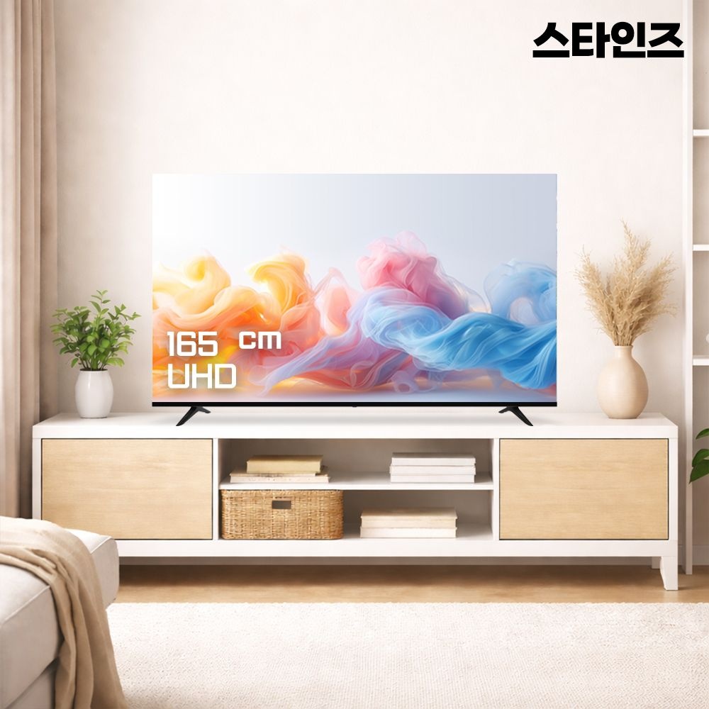 스타인즈 65인치 스마트 구글 UHD TV KKZ6502SUH 중소기업 1등급