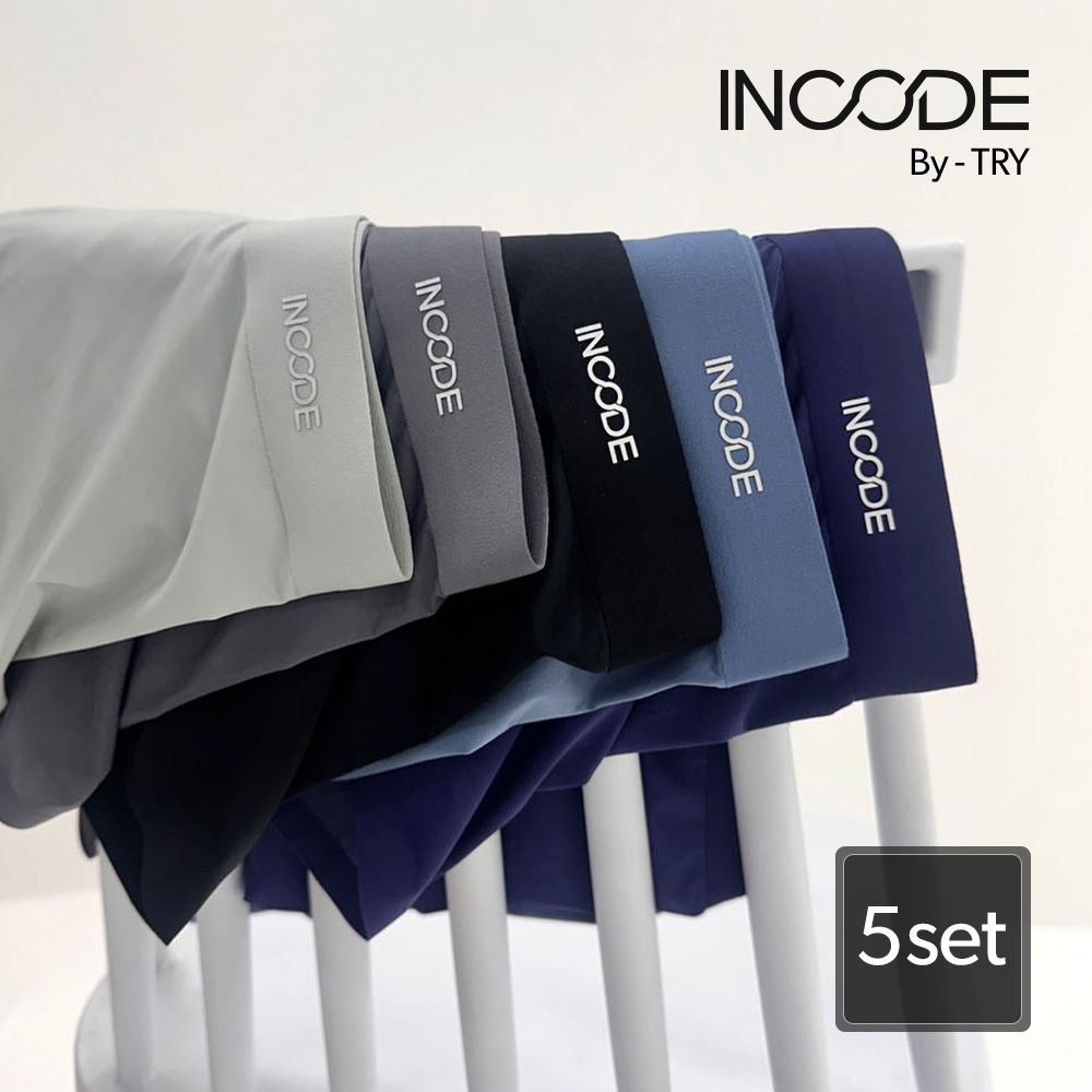 트라이 무봉제 드로즈 5장세트