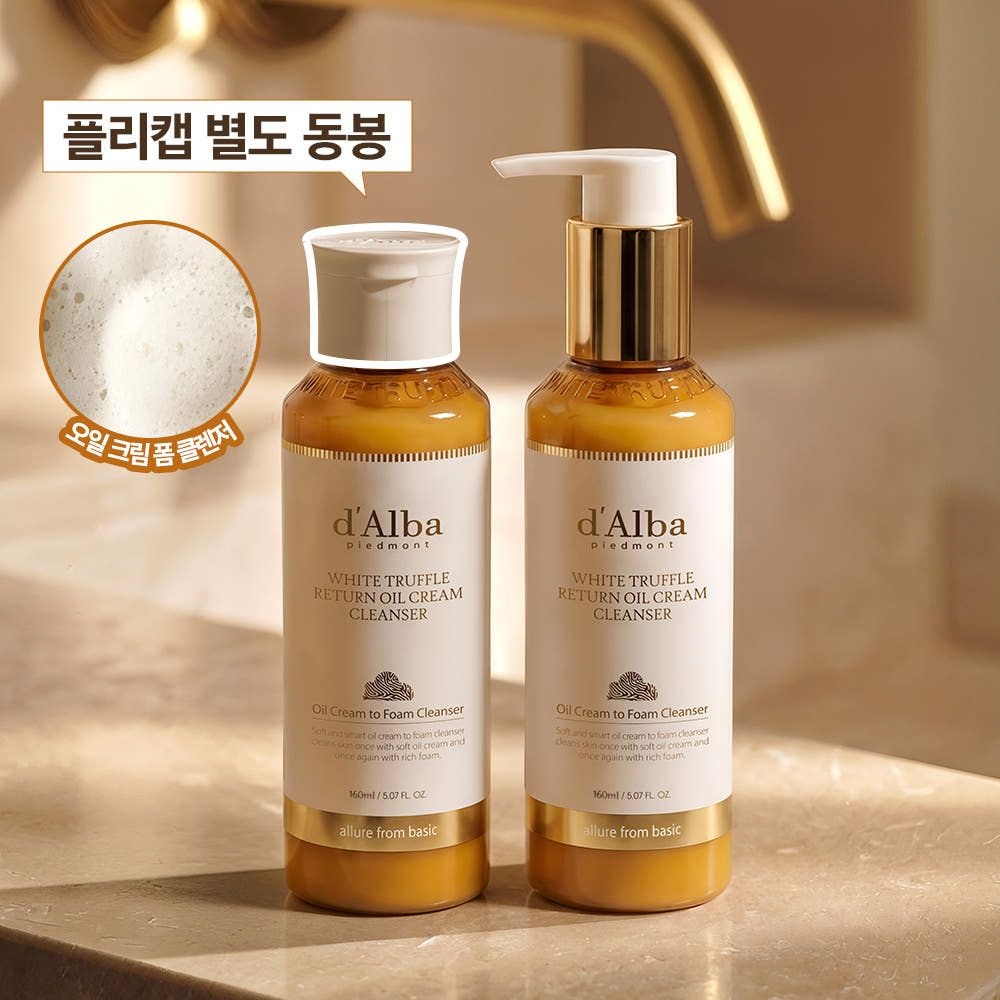 [세트] 세럼클렌저펌프형 160ml(2개)