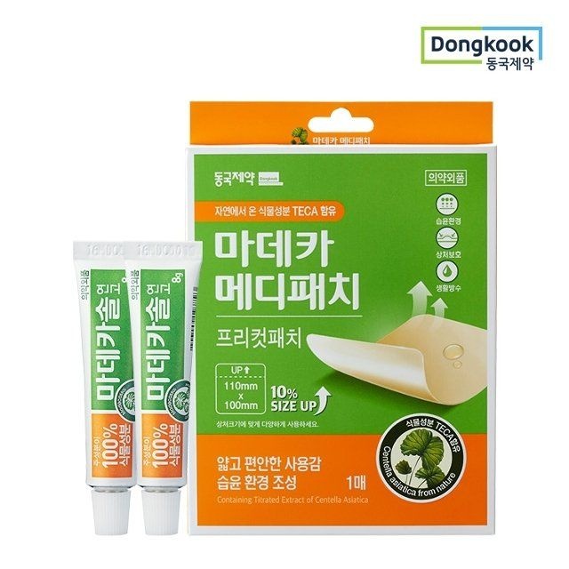 동국제약 [동국제약] 마데카솔 연고 8g 2개 + 메디패치 프리컷 1매